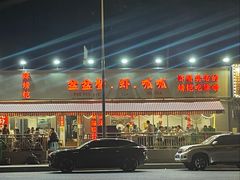 -辣螃铠盆盆蟹大排档(总店)