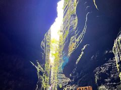 -梭布垭石林景区