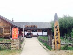 景点-北极村旅游风景区