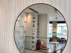 -奈雪的茶(观前街店)