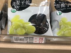 -楼上(新馬路澳門廣場店)