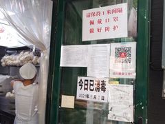 -天泽祥·鼓楼馒头(鼓楼店)