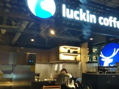 -瑞幸咖啡(东直门枢纽店)