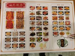 -天津乾毓德饭庄·清真传统炒菜·海鲜烧烤(咸阳路店)