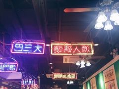 -陈光记烧腊(长寿路店)
