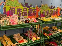 -北京望京万象汇