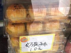 -义兰中糖饼店(大同路总店)