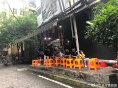 -好吃狗凉糕总店