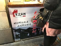 -鞠氏黑芝麻糊(水塔店)