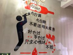 -李老哈·东北菜(宋园路店)