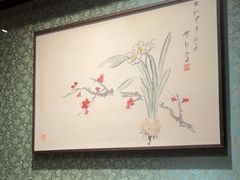 -觀芷隐轩