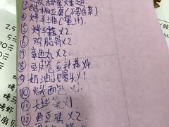 账单-兄弟联果木炭烤翅·50年家传鸡翅秘方