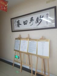 -希思特医疗美容医院