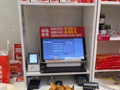 -味多美蛋糕(通州店)