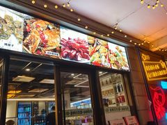 -小田油焖小龙虾(双井店)