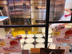 -瑞可爷爷的店(难波本店)