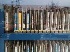 -书香朝阳自助图书馆