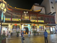 -得月楼·省级非遗·传统苏帮菜(观前店)