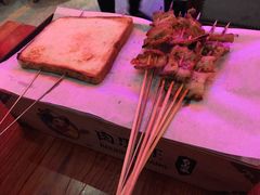 -肉串汪(望京店)