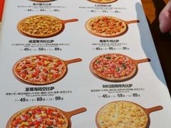 菜单-牛男手造(地铁天虹店)