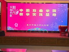 -梅园
