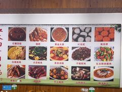 -花水湾红太阳牛肉汤锅