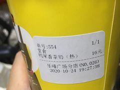 -丘大叔柠檬茶(乐峰广场分店)