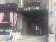 门面-翡翠小城·海鲜豆捞·广式点心(老佛爷店)