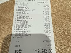 -北京厨房(SKP店)