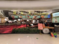 -符离集餐厅(万象城店)