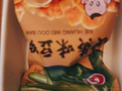 -紫莲花足道(柯桥古镇店)