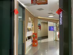 -极光口腔·矫正种植修复(锦江店)