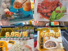 -世纪联华(杭州新塘路店)