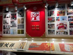 -瑞蚨祥(大栅栏店)