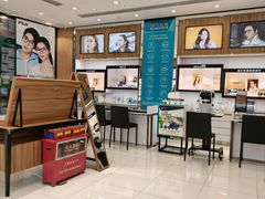 -眼镜88(东莞星河城店)