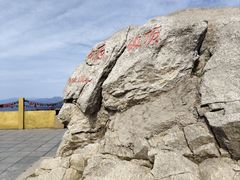 -洛阳白云山景区