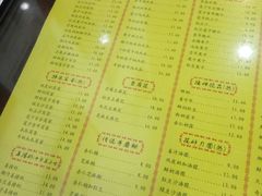 菜单-民信老铺(人民路店)