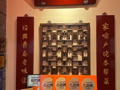 -波螺油子青岛本帮菜(银座店)