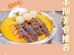 -食神鱼头佛跳墙(百子湾旗舰店)