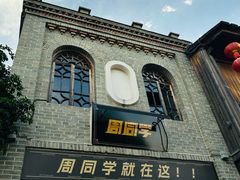 -三坊七巷历史文化街区