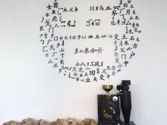 -问海文创园