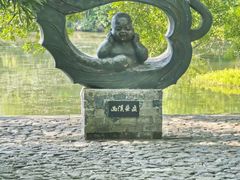 -烟水渔庄餐厅(西溪湿地店)