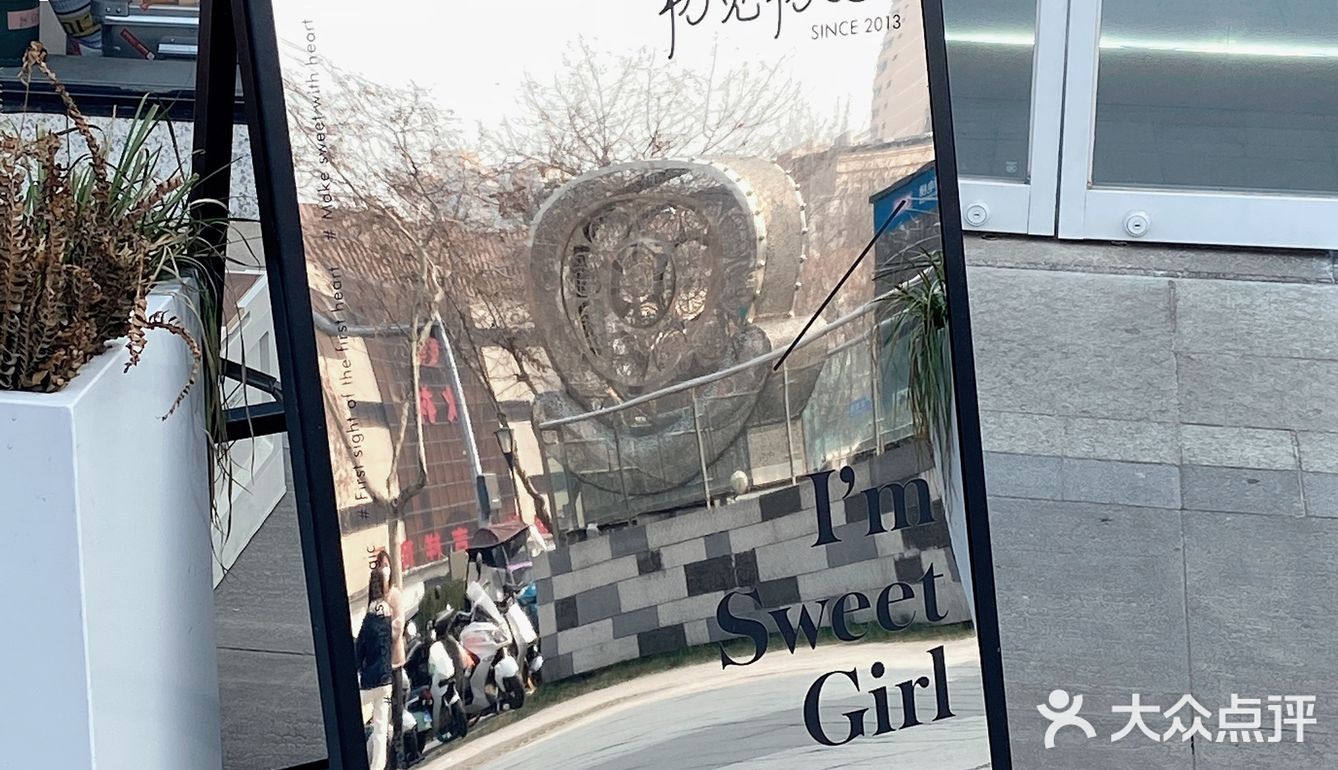 关于我在西安常去的咖啡甜品店📍塬冶Coffee