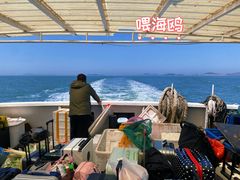-长岛南北长山旅游景区