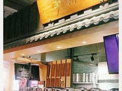门面-寿奶茶·鲜奶与茶(合生汇购物中心店)