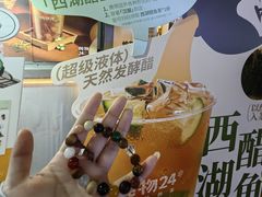 -炖物24章·顺时轻养茶(杭州大厦店)