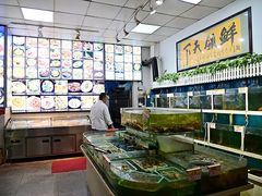 -鑫悦楼煎蟹·16年海鲜大排档
