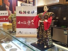 -美芝莲(领展购物广场中关村店)