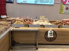 -杨老大焙子月饼干货(宽巷子民族美食街店)