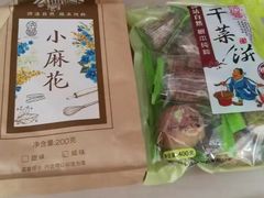零售区-法根糕点(水北街店)